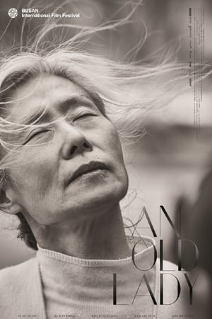 An Old Lady (69 se) (2019) บรรยายไทย