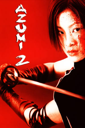 Azumi 2 Death or Love อาซูมิ ซามูไรสวยพิฆาต 2 (2005)