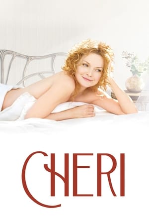 Chéri เชอรี่ สัมผัสรักมิอาจห้ามใจ (2009)