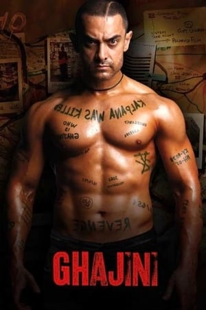 Ghajini เกิดมาฆ่า…กาจินี (2008)