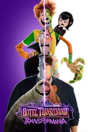 Hotel Transylvania Transformania (2022) โรงแรมผี หนีไปพักร้อน เปลี่ยนร่างไปป่วนโลก พากย์ไทย