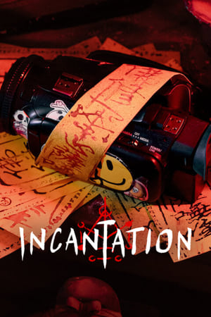 Incantation มนตรา (2022) NETFLIX