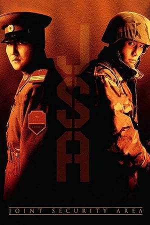 J.S.A. Joint Security Area สงครามเกียรติยศ มิตรภาพเหนือพรมแดน (2000)