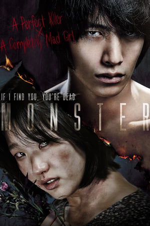 Monster (2014) HDTV