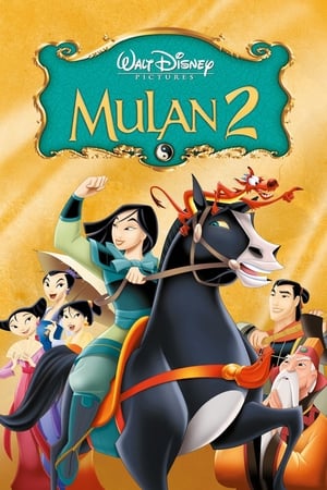 Mulan II มู่หลาน 2 ตอน เจ้าหญิงสามพระองค์ (2004)