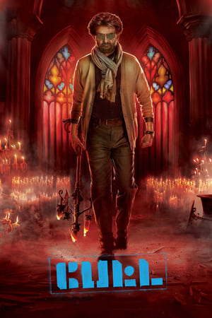 Petta (2019) NETFLIX บรรยายไทย