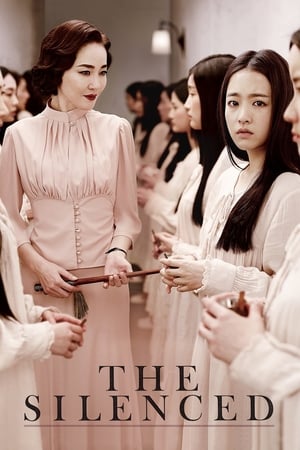 The Silenced โรงเรียนหลอนซ่อนเงื่อน (2015)