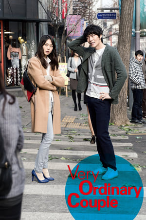 Very Ordinary Couple (Yeonaeui wondo) รัก สุด ฟิน (2013)