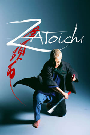 The Blind Swordsman Zatoichi ซาโตอิจิ ไอ้บอดซามูไร (2003)