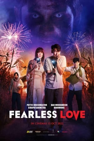 ทวงคืน (2022) Fearlesslove