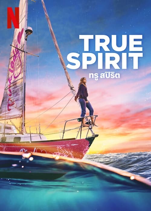 True Spirit (2023)