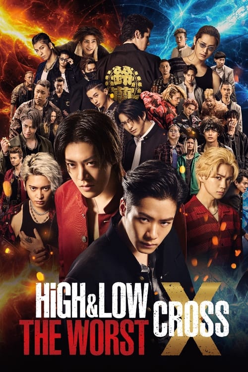 High & Low – The Worst X (2022)