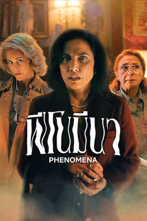 Phenomena ฟีโนมีนา (2023) NETFLIX