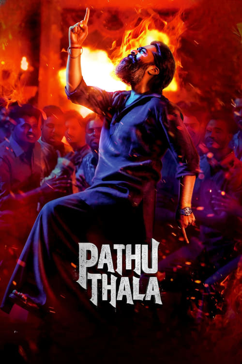 Pathu Thala ปาธุ ทาลา (2023)