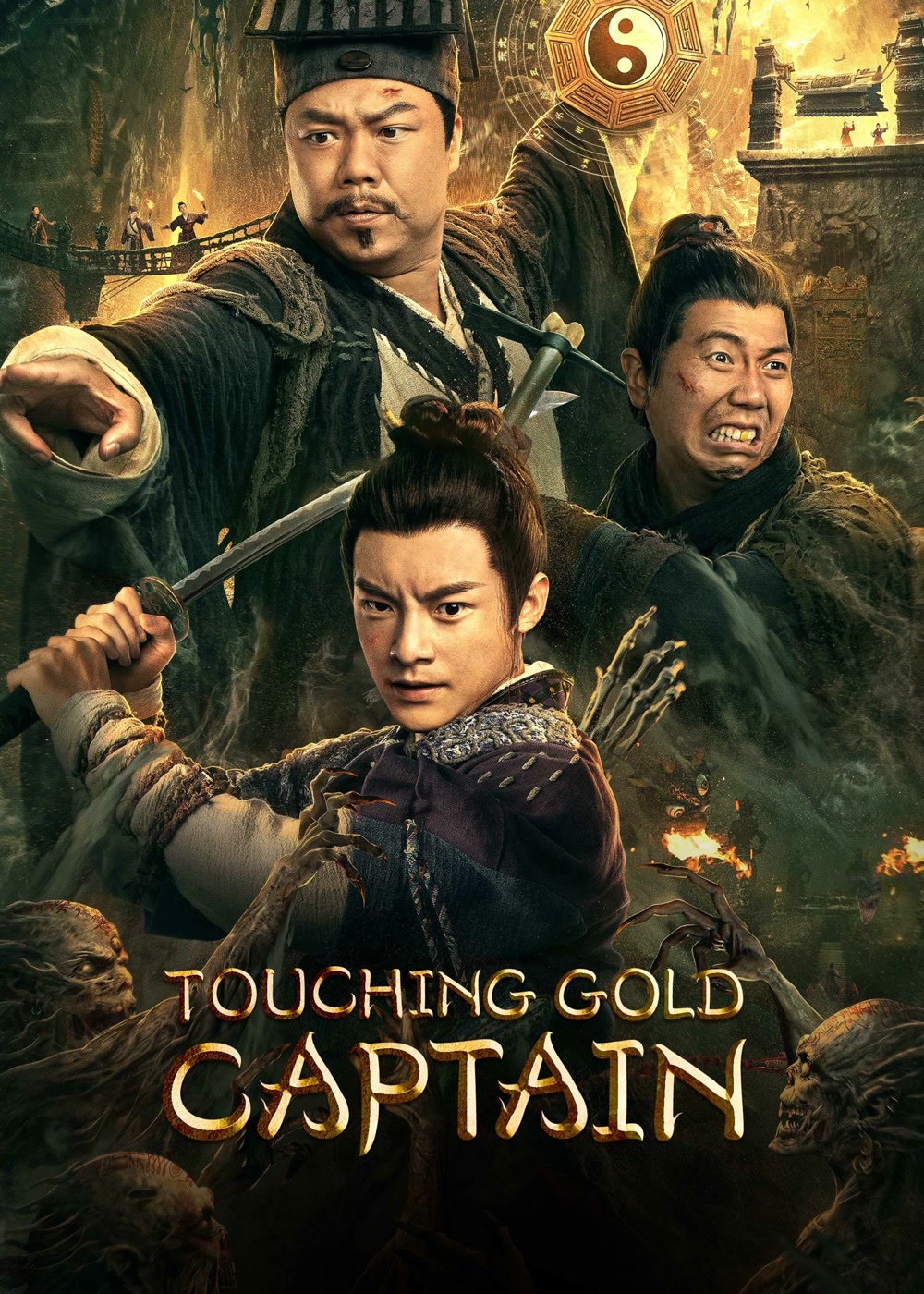 Touching Gold Captain (Mojin The Secret Coffin) ผจญภัยสุสานลับ (2022)