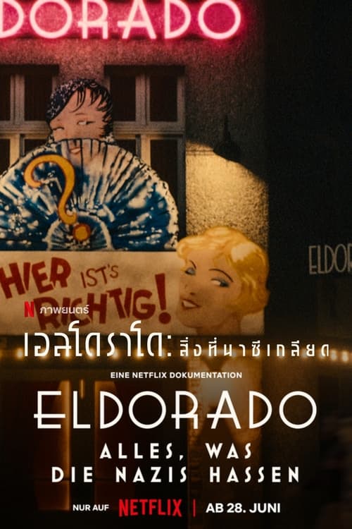 Eldorado Everything the Nazis Hate เอลโดราโด สิ่งที่นาซีเกลียด (2023) NETFLIX