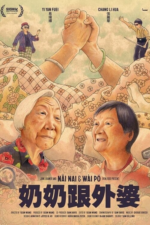 Nai Nai & Wai Po (2023) Disney+ บรรยายไทย